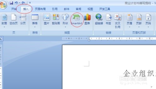 WORDMC(j)(gu)D