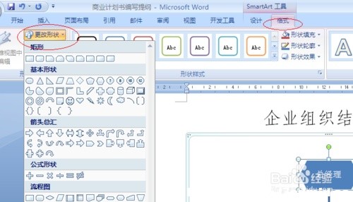 WORDMC(j)(gu)D