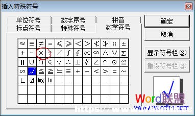 Wordд^ʹ?