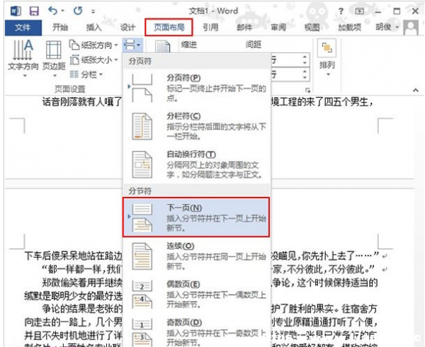 word퓲ü퓲