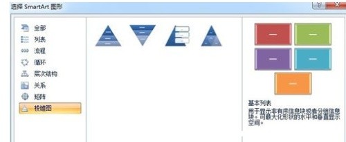 wordпΠ