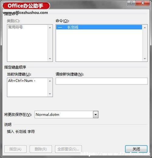 Word 2013нo÷̖(chung)I