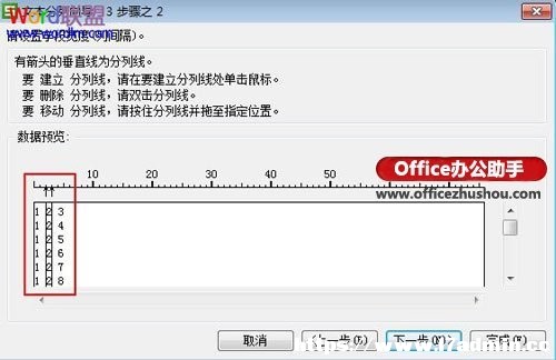 WPS2013ͨ^ԪMзеķ