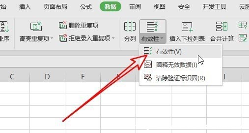 wps2019Ԫôݔλ(sh)