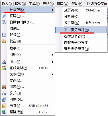 wpsIՓŰ̳