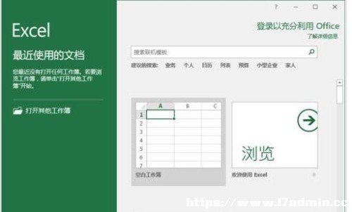 Excel2016βx̖