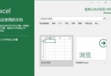 Excel̳̣Excel2016βx̖