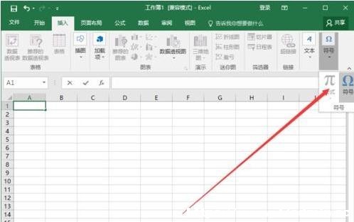 Excel2016βx̖