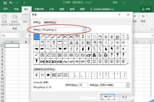 Excel2016βx̖