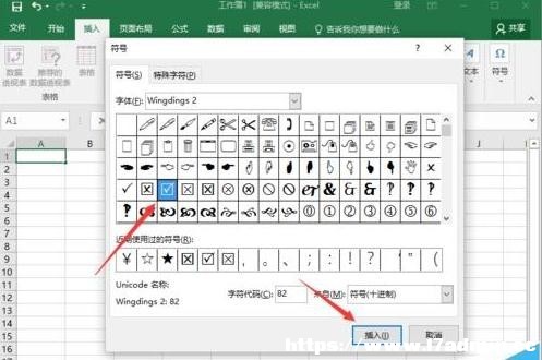 Excel2016βx̖