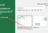 Excel̳̣Excel2016_ԄӺYxڷֽM
