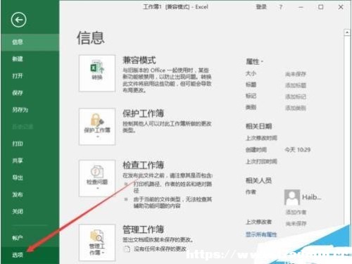 Excel2016_ԄӺYxڷֽM