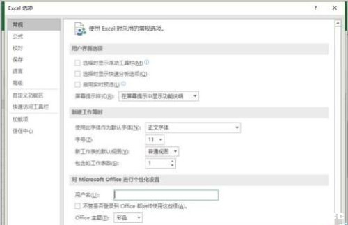 Excel2016_ԄӺYxڷֽM