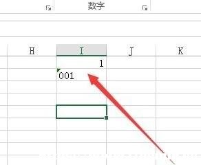 Excel2013ôݔ001