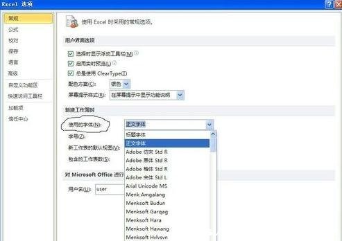 excel2010ô½һ