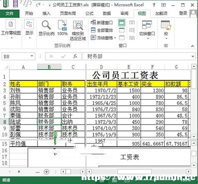 Excel2013ֱķ