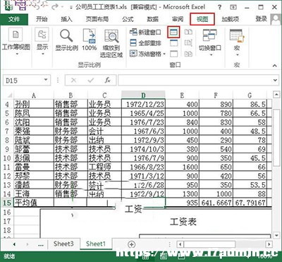 Excel2013ֱķ