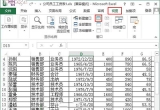 Excel̳̣Excel2013ֱķ