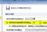 Excel̳̣Excel2010ôԄӱ͂