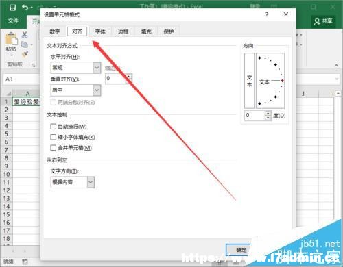 Excel2016еôOԄӓQ?