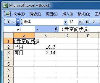 excel2003һAD