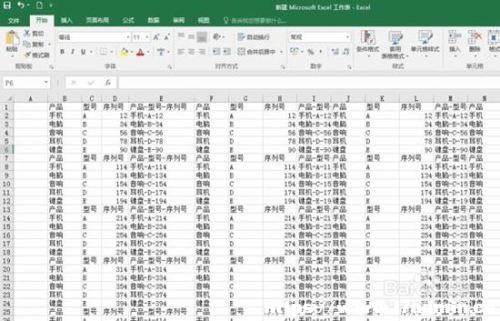 EXCEL2016ӶҕD