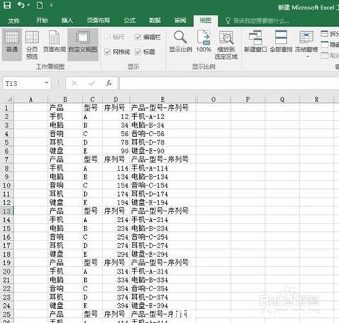EXCEL2016ӶҕD