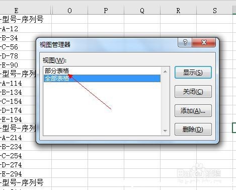 EXCEL2016ӶҕD