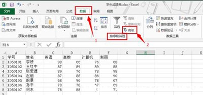 excel2013߼Yxʹü