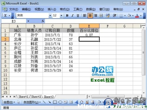 Excel2003Ӌռٷֱ