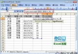 Excel̳̣Excel2003Ӌռٷֱ