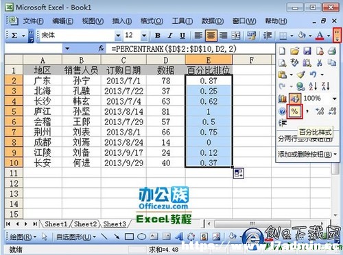 Excel2003Ӌռٷֱ