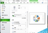 Excel̳̣Excel2010ôֻӡD