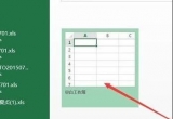 Excel̳̣excel2016Oܴa