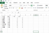 Excel̳̣Excel2016ôSƄӈDλ