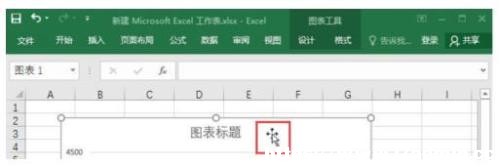 Excel2016ôSƄӈDλ