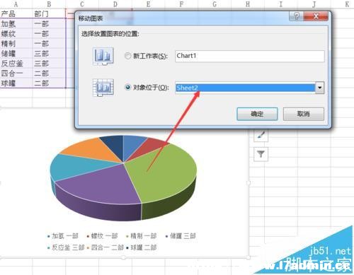 Excel2016ôSƄӈDλ