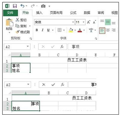 Excel2013ü