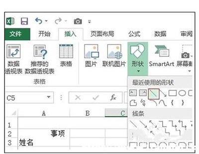 Excel2013ü