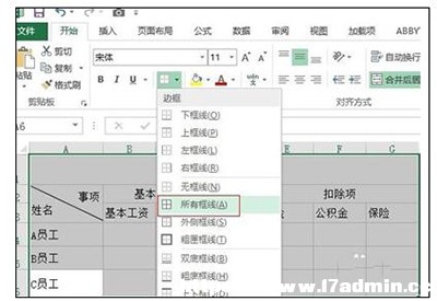 Excel2013ü