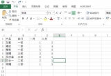 Excel̳̣Excel2016еҪô[غȡ[