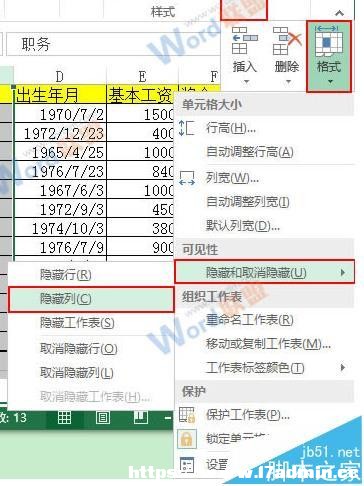 Excel2016еҪô[غȡ[?