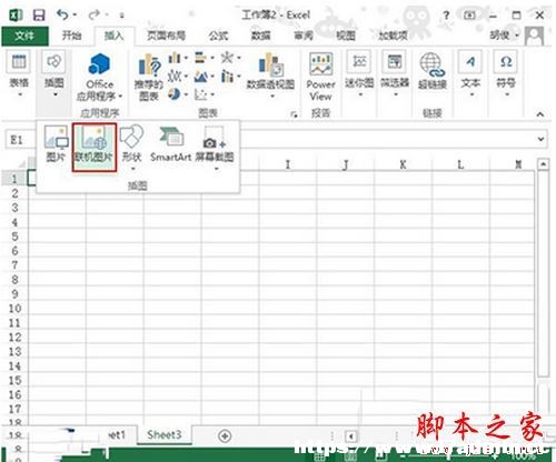 excel2013ӲCD?
