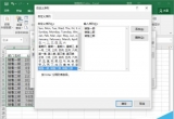 Excel̳̣Excel2016ı񔵓ôԶx