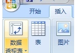 Excel̳̣Excel2007͸ҕĲDĽ̳