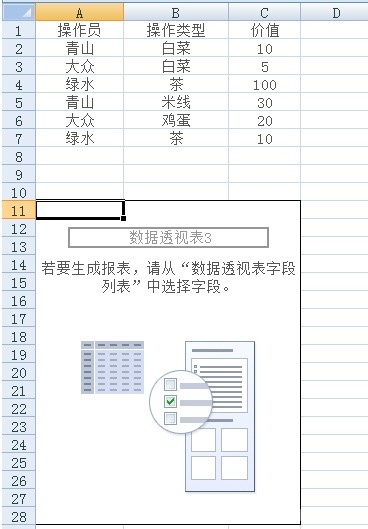 Excel2007(sh)(j)͸ҕĲDĽ̳