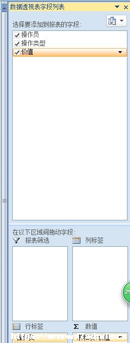 Excel2007(sh)(j)͸ҕĲDĽ̳