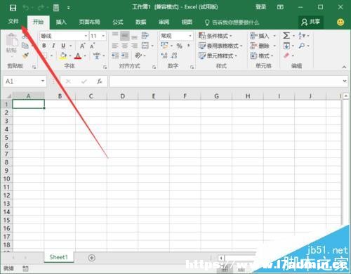 Excel2016O(sh)ֱ_(ki)һ(g)հ׹