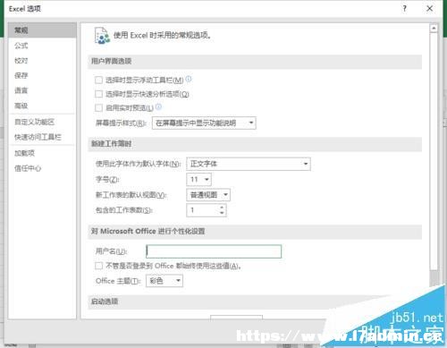 Excel2016O(sh)ֱ_(ki)һ(g)հ׹