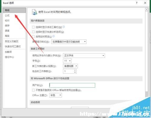 Excel2016O(sh)ֱ_(ki)һ(g)հ׹